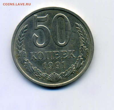 Монеты от соседа - img002