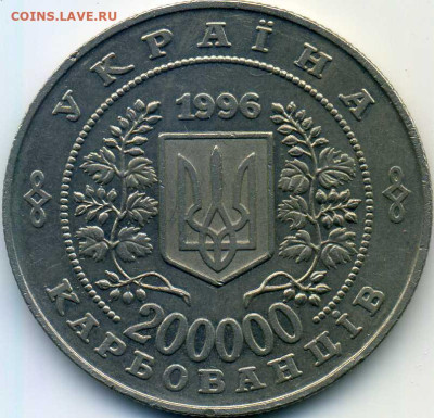 Монеты от соседа - img988