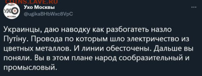 юмор - 221022jpg