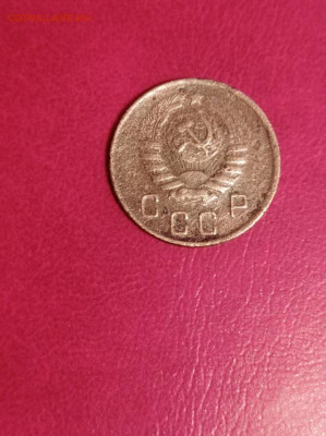10 коп 1945 года до 27.11.2022. - rps20221022_143143