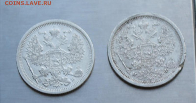 20 копеек 1880 и 1907 год. - IMG_2430.JPG
