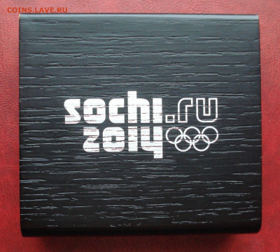 3 рубля 2014 г. Горные лыжи - Серебро. до 27.10.22 в 22.00 - DSC05338.JPG