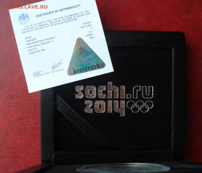 3 рубля 2014 г. Горные лыжи - Серебро. до 27.10.22 в 22.00 - DSC05341.JPG