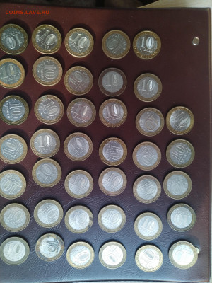 10р Биметалл по 11р (120шт) - IMG_20221022_154007_1