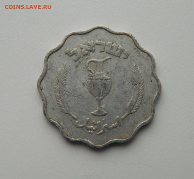 Израиль 10 прут 1952 г. до 27.10.22 - DSCN3377.JPG