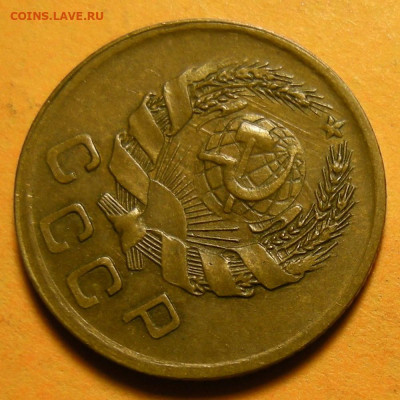 1 копейка 1936 №1 состояние - до 27.10.22. 22:00 мск. - DSCN8750.JPG