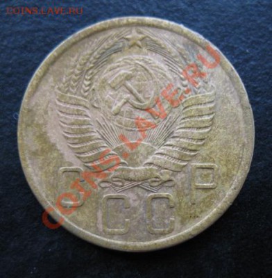 СССР, 1956 г, 5 копеек, до 06.12 в 21-00 мск - 56-5 а