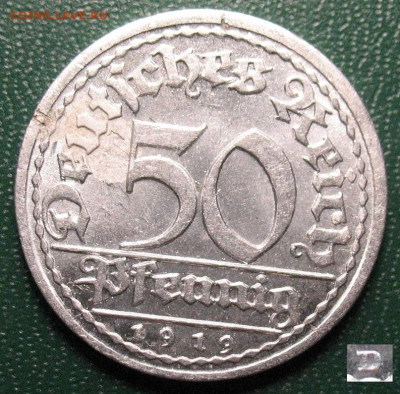 10 - 50_пфен_1919D(5)_4
