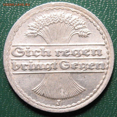 10 - 50_пфен_1919J_1