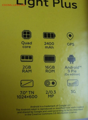 Планшет BQ 7038G LIGT PLUS новый до 28.10.22 - DSCF6483.JPG