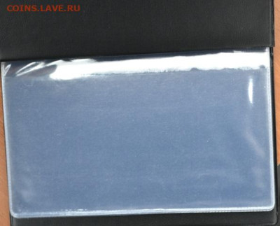 Альбом для бон на 20 банкнот . - Аб 16 к-2