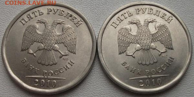 5р. 2010спмд,1999г.+юбилейка 24 монеты.28.10.22 22ч.00мин мс - DSCF5939.JPG