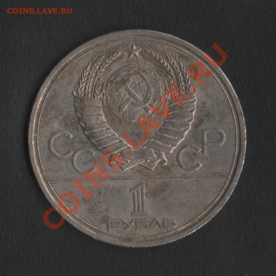 C рубля!Олимпиада 80 МГУ ТРИ ОКНА до 6.12.2011 в 22:00 - Изображение 056