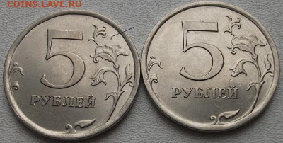 5р. 2010спмд,1999г.+юбилейка 24 монеты.28.10.22 22ч.00мин мс - DSCF5941.JPG