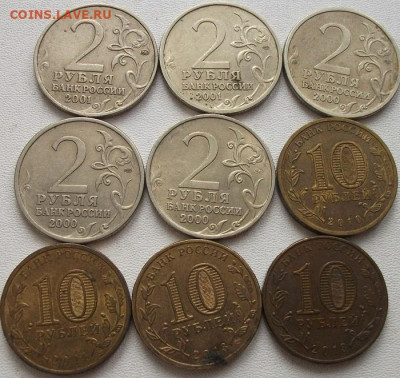 5р. 2010спмд,1999г.+юбилейка 24 монеты.28.10.22 22ч.00мин мс - DSCF6073.JPG