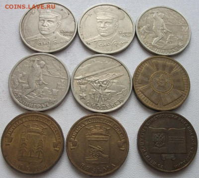5р. 2010спмд,1999г.+юбилейка 24 монеты.28.10.22 22ч.00мин мс - DSCF6070.JPG