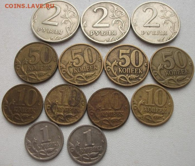 5р. 2010спмд,1999г.+юбилейка 24 монеты.28.10.22 22ч.00мин мс - DSCF6243.JPG