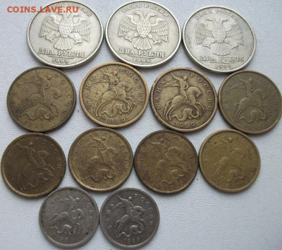 5р. 2010спмд,1999г.+юбилейка 24 монеты.28.10.22 22ч.00мин мс - DSCF6245.JPG