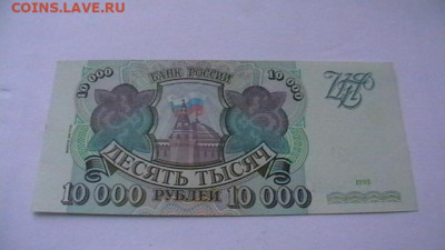 1994 г. AU до 26,10,22 по МСК 22-00 - IMGA0113.JPG