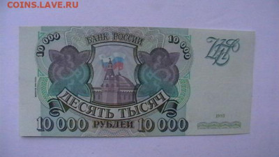 1994 г. AU до 26,10,22 по МСК 22-00 - IMGA0112.JPG