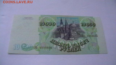 1994 г. AU до 26,10,22 по МСК 22-00 - IMGA0111.JPG