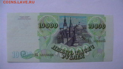 1994 г. AU до 26,10,22 по МСК 22-00 - IMGA0110.JPG