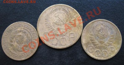 СССР, 1928-53 гг, 3+5 копеек, до 06.12 в 21-00 мск - 3+5 а
