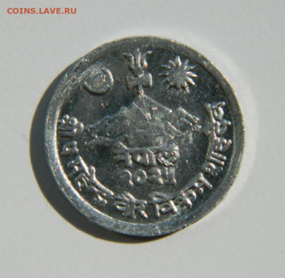Непал 1 пайса 1968 г. до 27.10.22 - DSCN0795.JPG
