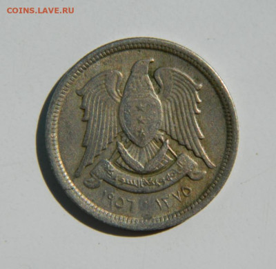 Сирия 10 пиастров 1956 г. до 27.10.22 - DSCN0690.JPG