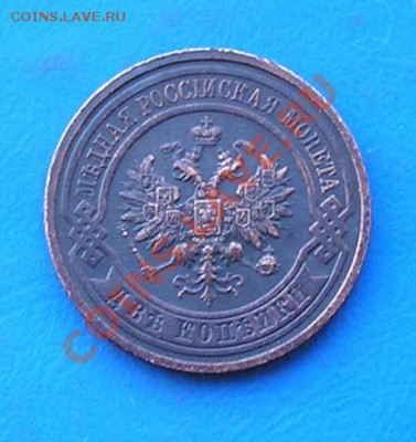 2 копейки 1916 - 3363.JPG
