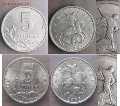 БРАКИ. Монеты РФ. Расколы неполные. 5 к. 19 монет - IMG_7220.JPG