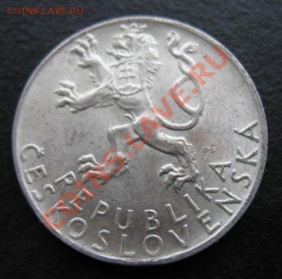 1947 г, Чехословакия, 50 кр, серебро, до 06.12 в 21-00 мск - 47 50 чех а