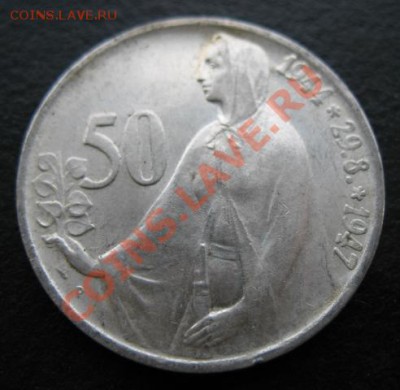 1947 г, Чехословакия, 50 кр, серебро, до 06.12 в 21-00 мск - 47 50 чех