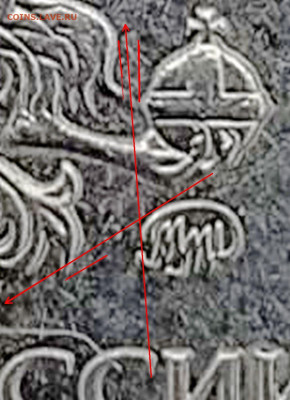 2руб.2019г. шт.? - 2 р 2019 Самар - 2