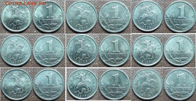 Брак Монеты РФ. 1 к. "Конь в шапке" 2006 - конь в шапке 06.JPG
