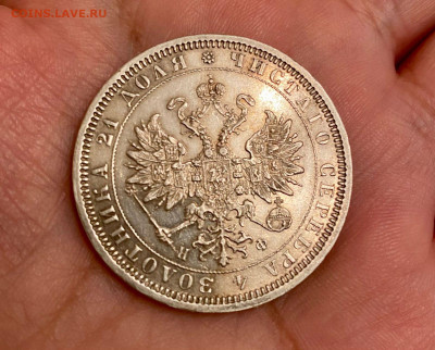 Оцените пожалуйста монету ! - IMG-20221022-WA0149