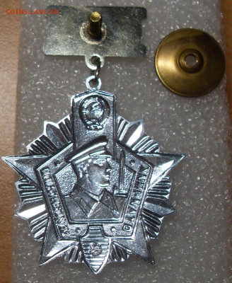 Нагрудный знак Отличник погранвойск 2 степени до 28.10 - SDC16178.JPG