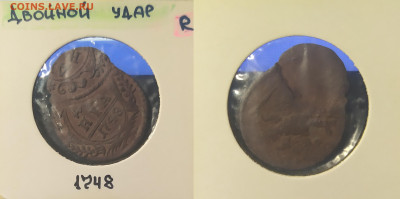 2 копейки 1954 двойной удар UNC - 011