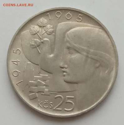 Чехословакия 25 крон, 1965 до 26.10.22 в 22.00. - IMG_20221023_083540