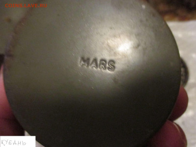 АРМЕЙСКАЯ ПЕЧКА . ЧЕХОСЛОВАДСКОЙ Фирмы MARS. RRR. - 277088750.3