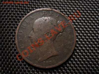 2 пенни 1839 до 04.12 в 15.00М - IMG_0203