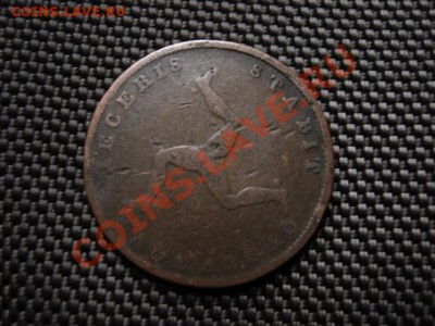 2 пенни 1839 до 04.12 в 15.00М - IMG_0202