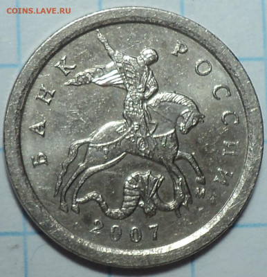 1 коп 2004 м шт Б (двойные поводья) + бонусы до 29 10 - DSC00743.JPG