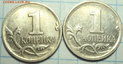 1 коп 2004 м шт Б (двойные поводья) + бонусы до 29 10 - DSC01357.JPG