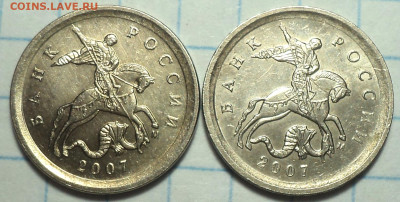 1 коп 2004 м шт Б (двойные поводья) + бонусы до 29 10 - DSC01365.JPG
