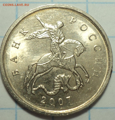 1 коп 2004 м шт Б (двойные поводья) + бонусы до 29 10 - DSC00029.JPG