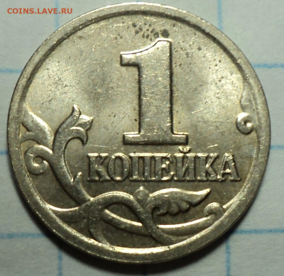 1 коп 2004 м шт Б (двойные поводья) + бонусы до 29 10 - DSC00381.JPG