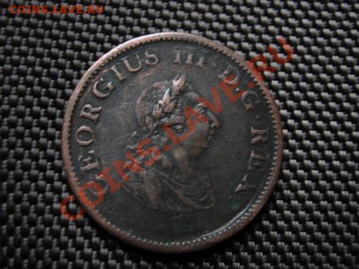 2 пенни 1805 до 04.12 в 15.00М - IMG_0201