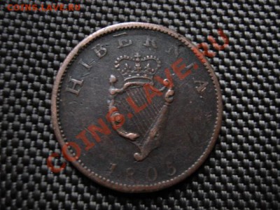 2 пенни 1805 до 04.12 в 15.00М - IMG_0200