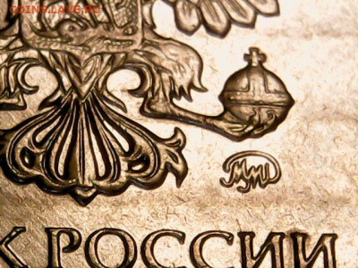2руб.2019г. шт.? - 2022_10_23_(09-40-27-66)